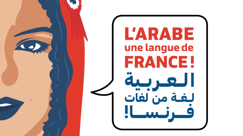 arabe langue de france