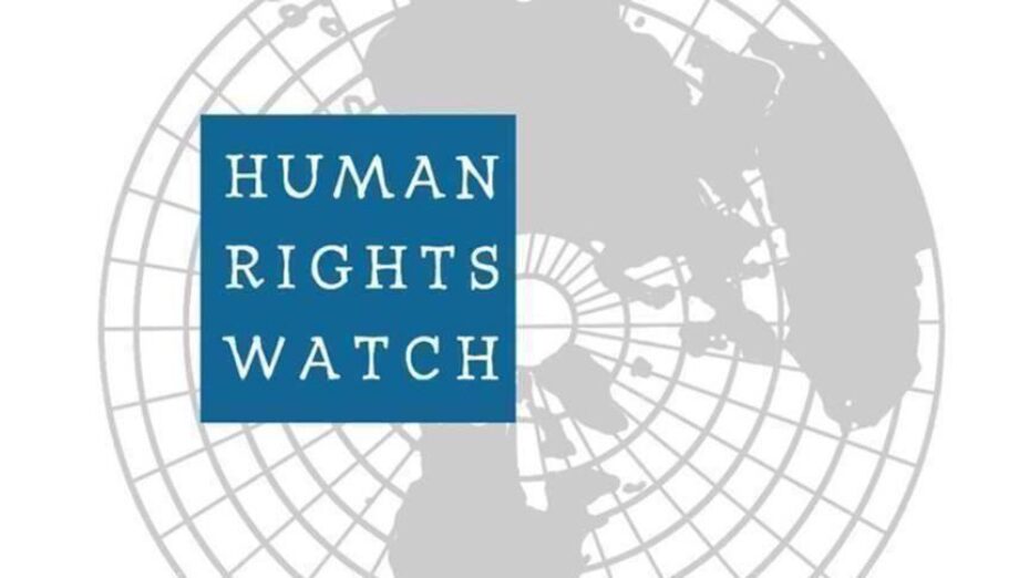 'ONG Human Rights Watch
