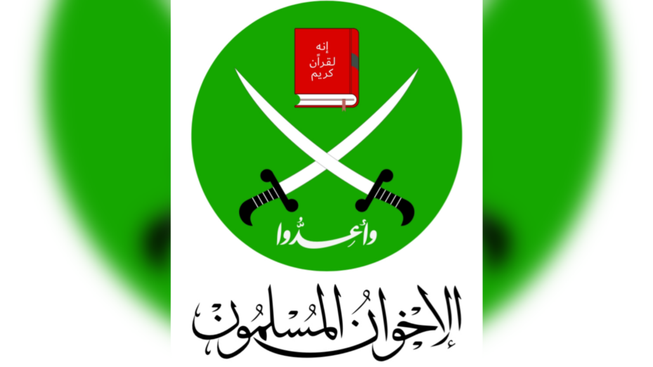 Frères musulmans logo
