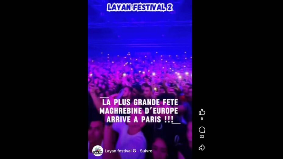 Capture écran Layan Festival